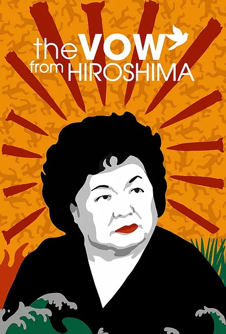 ドキュメンタリーフィルム、『The Vow from HIROSHIMA（ヒロシマへの誓い）』と題する