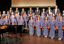 さくらシンガーズ「ルース鈴木先生 メモリアルコンサート」開催 – 後編 2022年「ルース鈴木先生 メモリアルコンサート」前半。Photo courtesy of The Sakura Singers Society