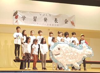 300人が参加、バンクーバー日本語学校で3年ぶりの学習発表会 小学2年生は「くじらぐも」。みんなで「くじらぐも」を作成した。©The Vancouver Shinpo