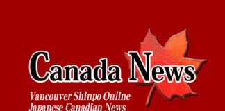 カナダ銀行、政策金利を0.75%引き上げ