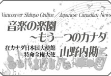 「レナード・コーエン」音楽の楽園〜もう一つのカナダ 第4回