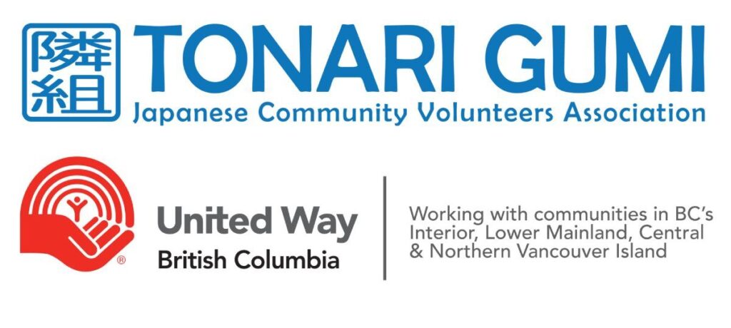 Tonarigumi United Way