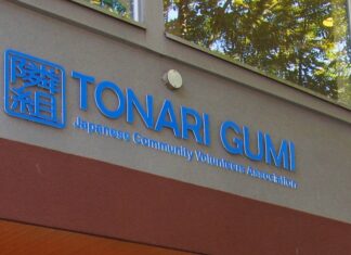 暑い日対策、猛暑に備えて(隣組からのお知らせ)