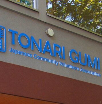 暑い日対策、猛暑に備えて(隣組からのお知らせ)