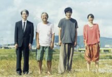 バンクーバー国際映画祭、邦画4本を含む今年のラインナップを公開 Riverside Mukolitta(川っぺりムコリッタ)より。Photo provided by The Vancouver International Film Festival