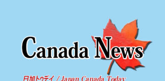 カナダ政府、トルコ・シリア地震への寄付金に最大1,000万ドルを上乗せ