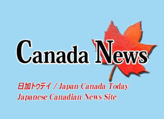 バックカントリースキー中に雪崩に巻き込まれ、3人死亡4人がけが