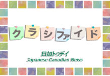 教えます:クラシファイド