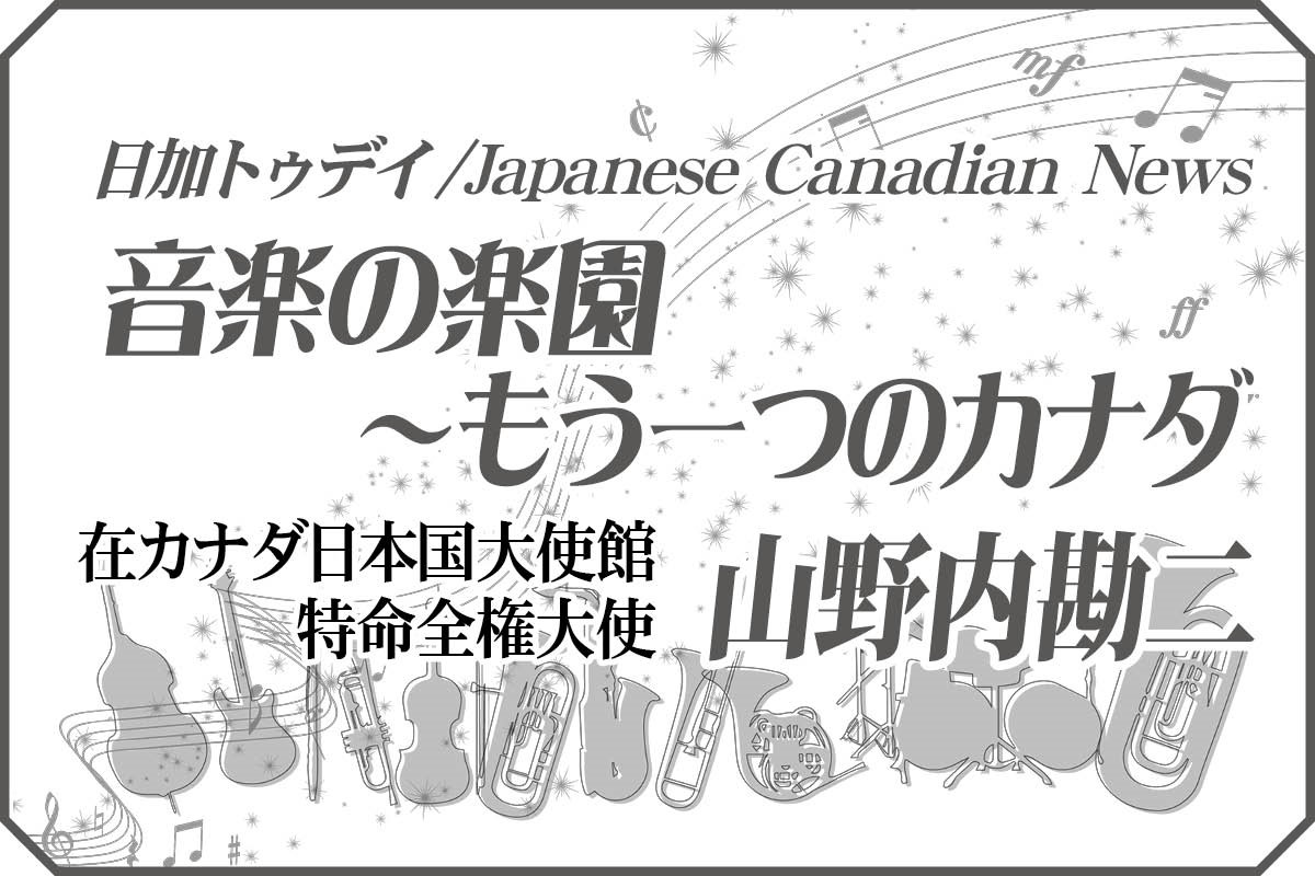 ブライアン・アダムス」音楽の楽園〜もう一つのカナダ 第16回