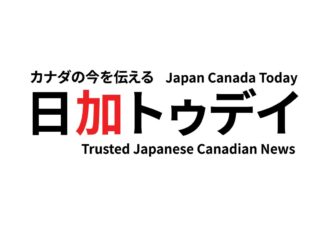 アップルTV+「パチンコ」シーズン2がキャストを募集