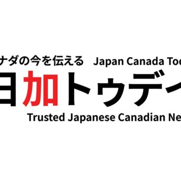 アップルTV+「パチンコ」シーズン2がキャストを募集