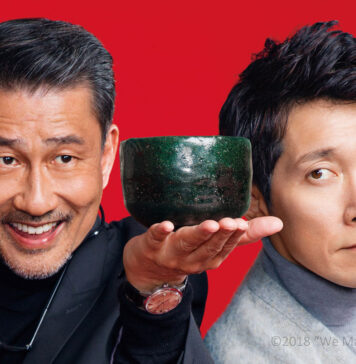 日本映画「嘘八百」バンクーバー中央図書館で上映 映画「嘘八百(We Make Antiques)より。写真提供:Japan Foundation, Toronto