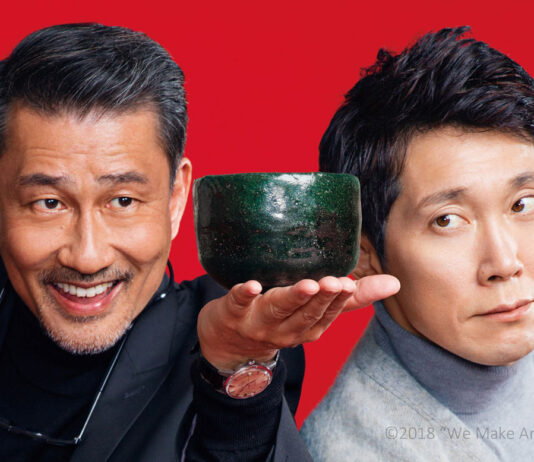 日本映画「嘘八百」バンクーバー中央図書館で上映 映画「嘘八百(We Make Antiques)より。写真提供:Japan Foundation, Toronto