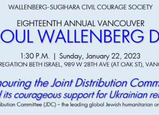 Wallenberg-Sugihara Civil Courage Society主催、第18回バンクーバー・ラウル・ウォーレンバーグ・デー開催