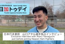 北海道日本ハム・ファイターズ入団、山口アタル選手インタビュー