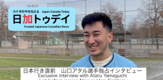 北海道日本ハム・ファイターズ入団、山口アタル選手インタビュー