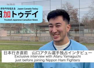 北海道日本ハム・ファイターズ入団、山口アタル選手インタビュー