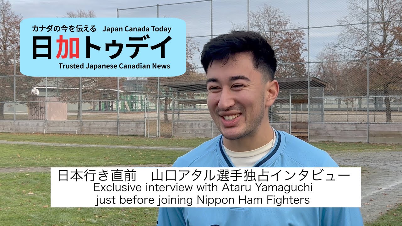 試合時本人着北海道日本ハムファイターズ ユニフォーム（鷲斗くん 