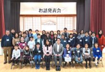 JALTA第23回お話発表会、3年ぶりに元気な声が響く JALTA日本語教育振興会主催・第23回お話発表会。参加者全員で。2023年2月12日、バンクーバー市バンクーバー日本語学校並びに日系人会館ホール。Photo by Japan Canada Today