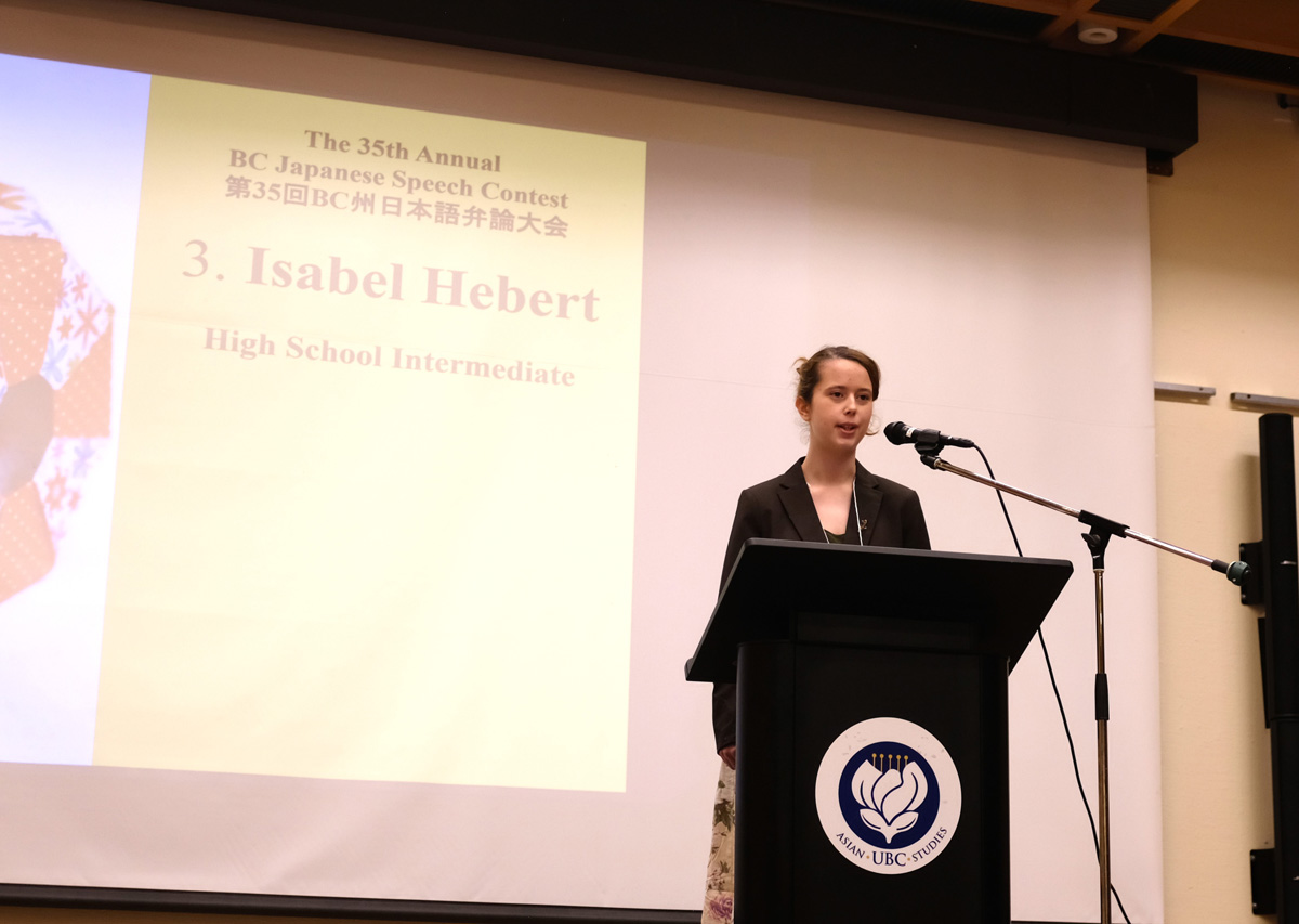 高校生の部、中級で1位になったIsabel Hebertさん。2023年3月4日、UBCアジアンセンター。写真提供：BC州日本語弁論大会実行委員会