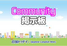 おれんじカフェ de 看取りーと「あなたならどうする? 〜最期の選択、尊厳死〜」
