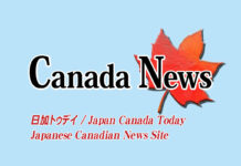 アルバータ、BC沿岸への新パイプライン計画をMPOに申請へ