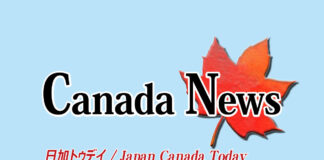 アルバータ、BC沿岸への新パイプライン計画をMPOに申請へ