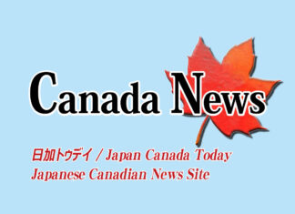 行方不明のサレーの子ども2人を無事保護、大人2人を逮捕