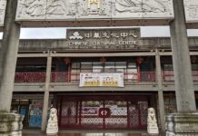 バンクーバー・中華文化センター放火容疑者の画像を公開 バンクーバー市チャイナタウンにある中華文化センター。Photo by Japan Canada Today