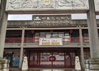 バンクーバー・中華文化センター放火容疑者の画像を公開 バンクーバー市チャイナタウンにある中華文化センター。Photo by Japan Canada Today