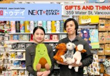 GIFTS AND THINGS「生活の中にエコグッズを、雑貨屋さんから環境に優しい商品を広げたい」