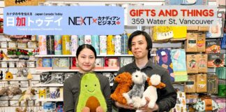 GIFTS AND THINGS「生活の中にエコグッズを、雑貨屋さんから環境に優しい商品を広げたい」