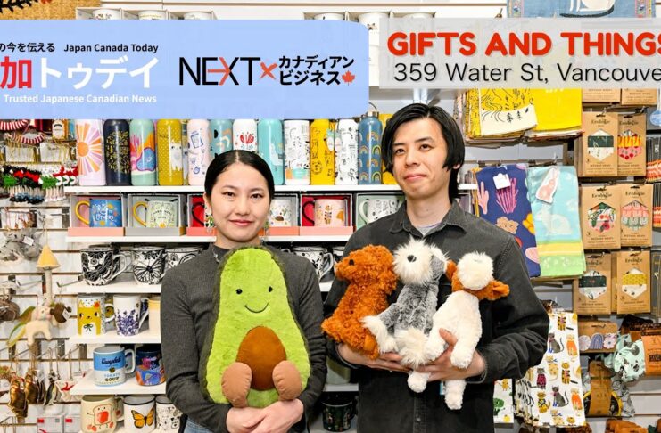 GIFTS AND THINGS「生活の中にエコグッズを、雑貨屋さんから環境に優しい商品を広げたい」