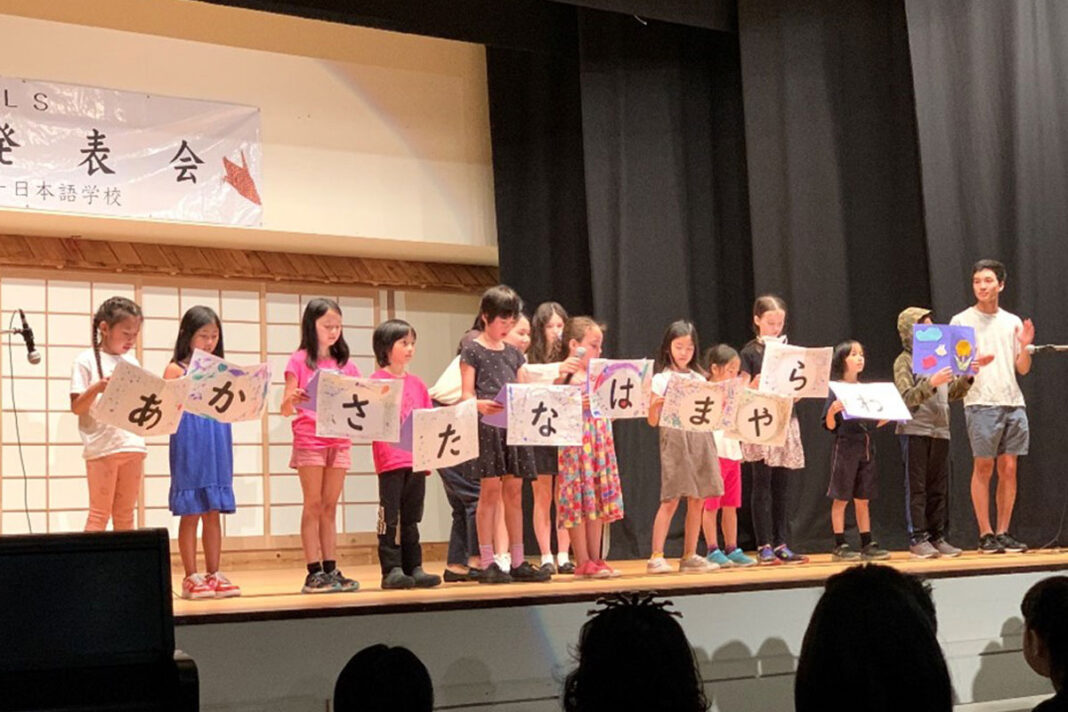 「全クラスが披露する1年間の集大成」バンクーバー日本語学校学習発表会 日加トゥデイ/JC Today
