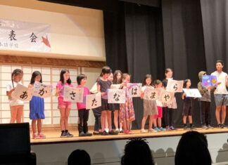 「全クラスが披露する1年間の集大成」バンクーバー日本語学校学習発表会 基礎科Bクラスによる北原白秋の詩「五十音」では一列に並んで1人ずつ詩を朗読。2023年5月20日、バンクーバー日本語学校。撮影:池田茜音