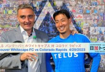 GK高丘のスーパーセーブで引き分けに、ホワイトキャップス7試合連続負けなし