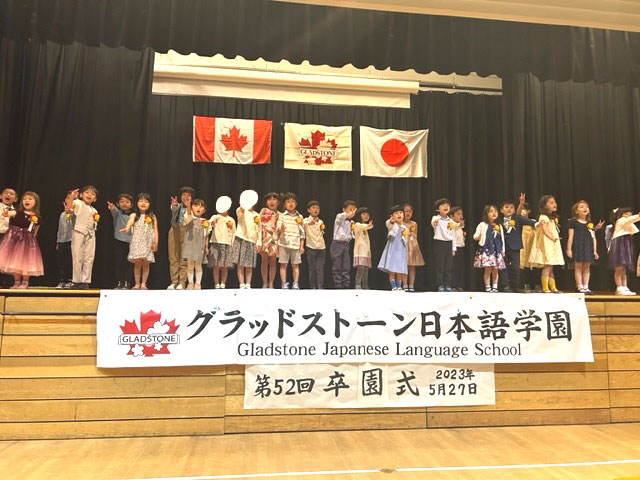 さくらぐみ　合唱。写真提供：グラッドストーン日本語学園