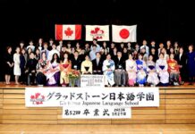 「4年ぶり人数制限なしの卒業式」グラッドストーン日本語学園 卒業生、教員、在バンクーバー日本国総領事館・丸山浩平総領事(前列中央)が揃って記念撮影。グラッドストーン日本語学園卒業式。2023年5月27日、日系文化センター・博物館。写真提供:Gladstone Japanese Language School