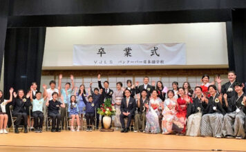 バンクーバー日本語学校 笑顔と涙の卒業式 卒業式のあと、緊張がとけ笑顔いっぱいでポーズをとる卒業生たち。高等科の卒業生は華やかな振袖や袴姿で参列した(写真右)。2023年6月17日、バンクーバー日本語学校。撮影:池田茜音