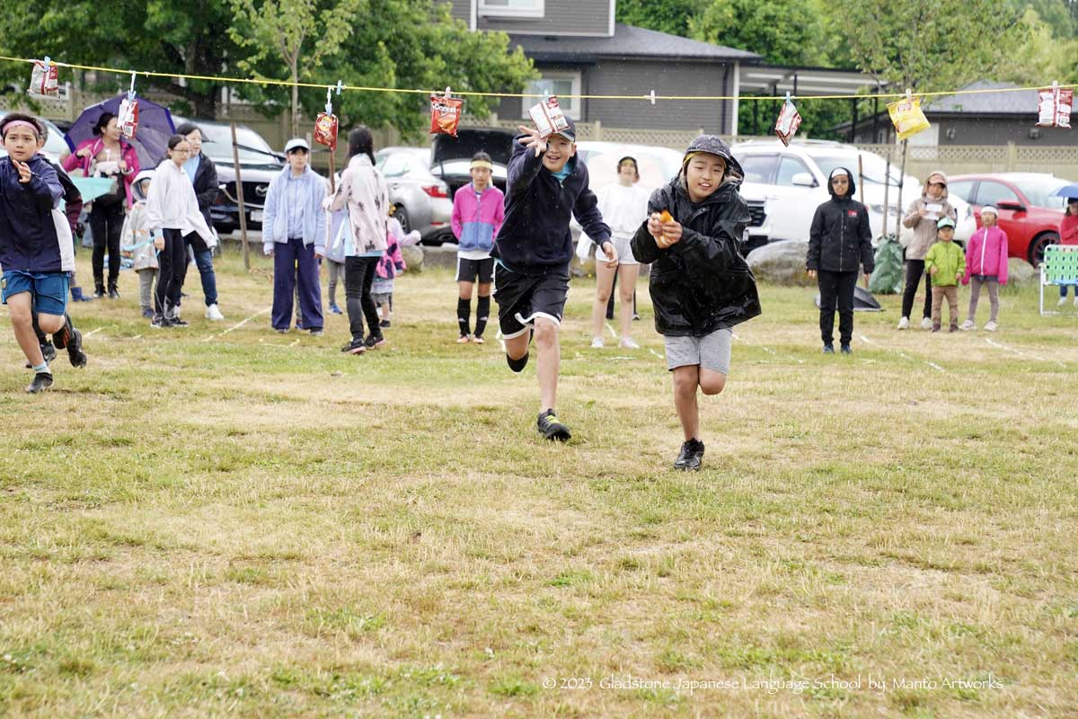 小学生から大人まで参加したおかし取り。ジャンプしてロープから取る姿に笑い声が飛んだ。2023年6月18日、バーナビー市Ron Mclean Park。写真：グラッドストーン日本語学園