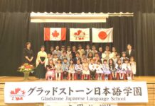 グラッドストーン日本語学園幼稚園科の合同卒園式 卒園式 集合記念写真。写真提供:グラッドストーン日本語学園