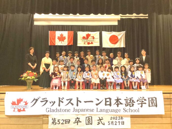 卒園式　集合記念写真。写真提供：グラッドストーン日本語学園