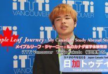 「夢はアメリカでスポーツアナリスト!」福田泰雅さん:iTTTiバンクーバー~私のカナダ留学体験物語~