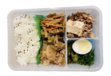 シニア向け新プログラム「日本のお弁当宅配サービス」開始 日系シニアズヘルスケア&住宅協会によるシニア向け新プログラム「日本のお弁当宅配サービス」のお弁当(一例)。写真提供:日系シニアズヘルスケア&住宅協会