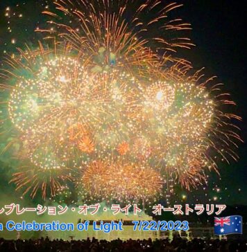 Honda Celebration of Light 2023、オーストラリアで幕開け