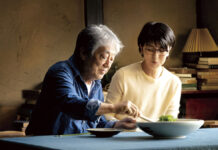 「土を喰らう十二ヵ月」の鑑賞チケットを1組2名様にプレゼント! 料理をいただくツトム(沢田研二)と真知子(松たか子)。©2022「土を喰らう十二ヵ月」製作委員会/©“The Zen Diary” Film Partners
