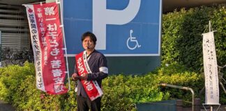 「若い人に選挙に関心を持ってもらいたい」Crescent Moon Enterprisesオーナー佐藤広樹さんに聞く(後編) 足立区議選挙に立候補して、選挙活動期間中に地元で街頭演説する佐藤広樹さん。2023年5月17日、東京都足立区。Photo by Japan Canada Today