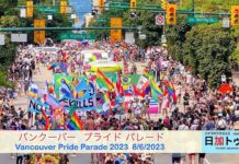 プライドパレード2023、今年も華やかにダウンタウンを彩る