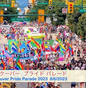 プライドパレード2023、今年も華やかにダウンタウンを彩る