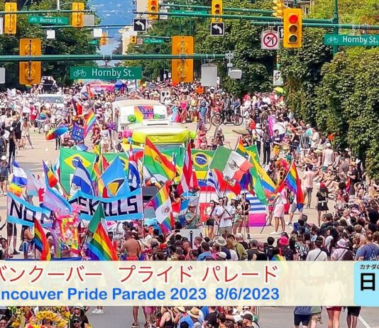 プライドパレード2023、今年も華やかにダウンタウンを彩る